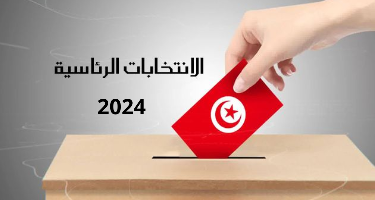 رغم أنها خيرت الصمت في البداية..   مشاورات غير معلنة بين أحزاب وجبهات وتحالفات سياسية لاختيار مرشحها ودعمه في الانتخابات الرئاسية